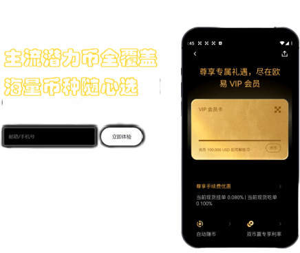 收益分析界面